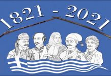 Σειρά δράσεων και επετειακών εκδηλώσεων για την 25 Μαρτίου από το Δήμο Διονύσου