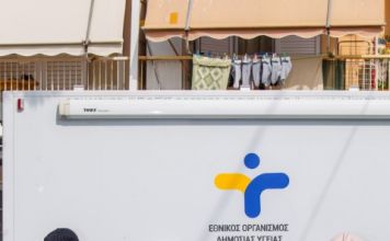 Δωρεάν rapid tests την Τρίτη 9 Μαρτίου στο Δημαρχείο Παπάγου – Χολαργού