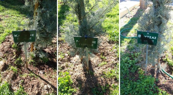 Καταστροφή στην Ν.Ιωνία ταμπέλων στη μνήμη των 22 εκτελεσθέντων του Μπλόκου της Καλογρέζας
