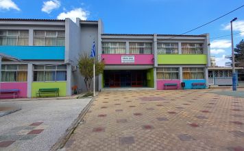 Αίτηση χρηματοδότησης για έργα στις κτιριακές υποδομές σχολικών συγκροτημάτων υπέβαλε ο Δήμος Λυκόβρυσης-Πεύκης