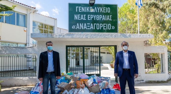 Μεγάλη συμμετοχή στη συλλογή πρώτων ειδών για τους σεισμοπαθείς από το Δ. Κηφισιάς Μεγάλη συμμετοχή στη συλλογή πρώτων ειδών για τους σεισμοπαθείς από το Δ. Κηφισιάς