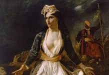 Συμμετοχή Δημάρχου Αγ. Παρασκευής στο διαδικτυακό Μαθητικό Συνέδριο «21 Ερωτήματα για το ΄21»