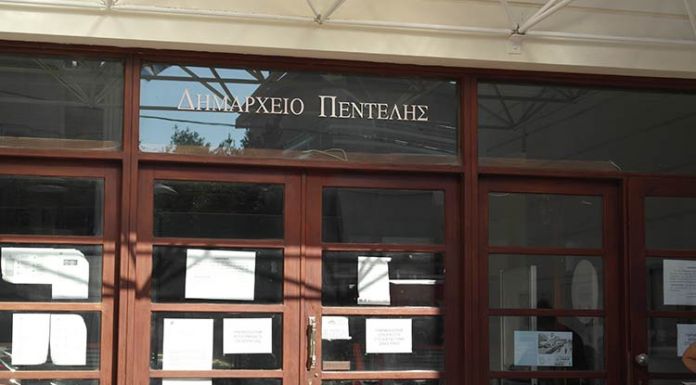 Ολοκληρώθηκε το 6ο κατά σειρά τεστ ανίχνευσης κορωνοϊού των εργαζομένων στο Δ. Πεντέλης- Δωρεάν rapid tests για τους πολίτες την Πέμπτη 1 Απριλίου