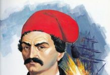 Αφιέρωμα: 200 χρόνια από την κήρυξη της Ελληνικής Επανάστασης. Βιογραφία Κ. Κανάρη