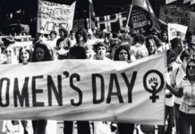 Σωματείο Εργαζομένων Δ. Λυκόβρυσης Πεύκης: “Τιμάμε την 8η Μάρτη, την Παγκόσμια Ημέρα της Γυναίκας”