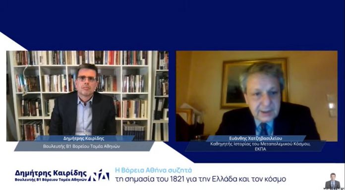 Με επιτυχία ολοκληρώθηκε η διαδικτυακή συνομιλία του Δ. Καιρίδη με τον Ε. Χατζηβασιλείου