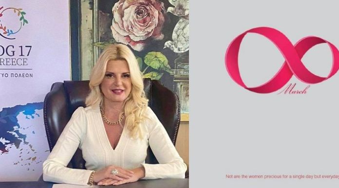 Η Μαρίνα Πατούλη Σταυράκη για την Παγκόσμια Ημέρα της Γυναίκας