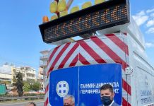 Από τη Λεωφόρο Κηφισού ξεκίνησαν σήμερα τις περιπολίες τα κλειστά οχήματα οδικής ασφάλειας τύπου βαν της Περιφέρειας Αττικής, μετά από πρωτοβουλία του Περιφερειάρχη Γ. Πατούλη, με στόχο την προάσπιση της οδικής ασφάλειας