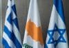 Υπογραφή Μνημονίου Κατανόησης μεταξύ Ελλάδας, Κύπρου και Ισραήλ για την ηλεκτρική διασύνδεση EuroAsia Interconnector