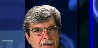 Τοποθέτηση Λ. Μαγιάκη στη Γενική Συνέλευση της ΠΕΔΑ