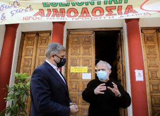Η Περιφέρεια Αττικής συνεχίζει τις δράσεις εθελοντικής αιμοδοσίας