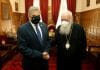 Συνάντηση του Περιφερειάρχη Γ. Πατούλη με τον Μακαριώτατο Αρχιεπίσκοπο Αθηνών και Πάσης Ελλάδος κ.κ. Ιερώνυμο