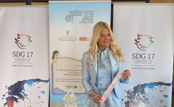 Πασχαλινή Δράση Προσφοράς από το Δίκτυο SDG 17 Greece στο Αμαλίειο Οικοτροφείο Θηλέων