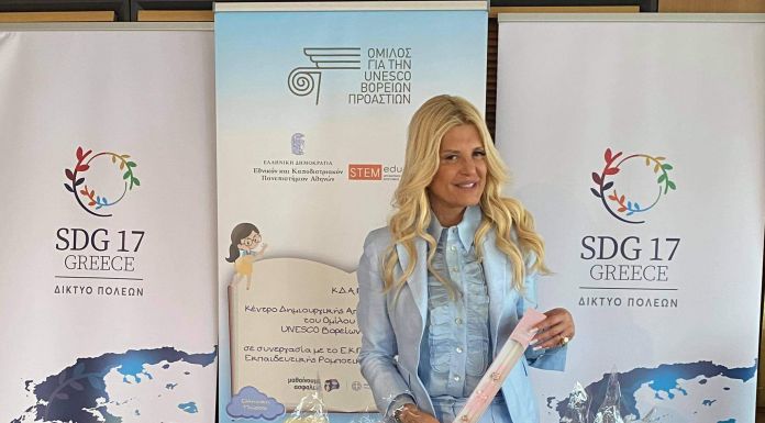 Πασχαλινή Δράση Προσφοράς από το Δίκτυο SDG 17 Greece στο Αμαλίειο Οικοτροφείο Θηλέων