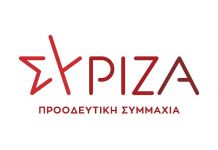 ΟΜ ΣΥΡΙΖΑ-ΠΣ Πεντέλης: Επίσκεψη Χατζηδάκη στο ΝΙΕΝ και στο Μπόμπολα