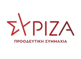 Εκδήλωση ΣΥΡΙΖΑ-ΠΣ ΟΜ Πεντέλης & Βριλησσίων για την εργασία τη Δευτέρα 19 Απριλίου