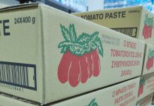 Διανομή τροφίμων με χρηματοδότηση από το Ταμείο Ευρωπαϊκής Βοήθειας για τους Απόρους