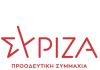 Κοινή ανακοίνωση της ΟΜ ΣΥΡΙΖΑ-ΠΣ ΑΝΑΤΟΛΙΚΟΥ ΑΜΑΡΟΥΣΙΟΥ και ΟΜ ΣΥΡΙΖΑ-ΠΣ ΔΥΤΙΚΟΥ ΑΜΑΡΟΥΣΙΟΥ