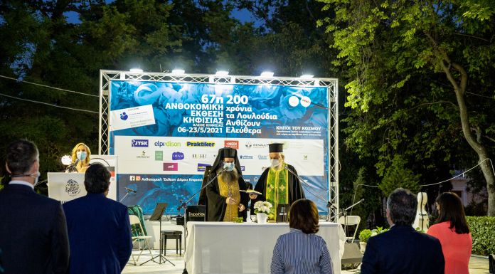Πανδαισία χρωμάτων κι αρωμάτων στα εγκαίνια της 67ης Ανθοκομικής Έκθεσης Κηφισιάς