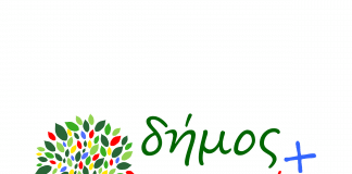 Μ. Ψυχάλης: Στοχοποίηση της Δημοκρατίας και της Δικαιοσύνης