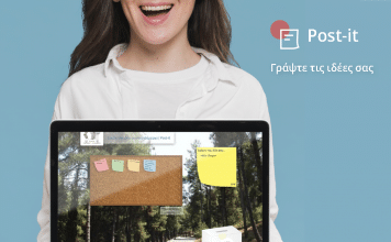 Ο Δήμος Παπάγου – Χολαργού παραμένει κοντά στους δημότες ενισχύοντας την επικοινωνία μαζί τους