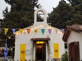 Άγιος Θωμάς ο Απόστολος και ο Ιερός Ναός στον Παράδεισο Αμαρουσίου