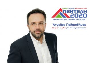 Άγγελος Παλαιοδήμος “Η προστασία του Πεντελικού δεν μπορεί να γίνεται a la carte.”