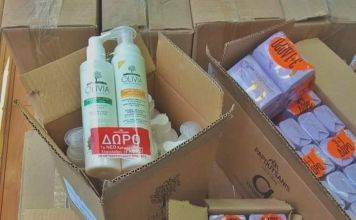 Σημαντικές προσφορές τη Μεγάλη Εβδομάδα για τα συσσίτια και τους ωφελούμενους του Κοινωνικού Παντοπωλείου