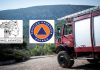 Πολιτική Προστασία Δήμου Διονύσου: Ενημερωτικές Ομιλίες σε πολίτες Οικισμών για τις Δασικές Πυρκαγιές