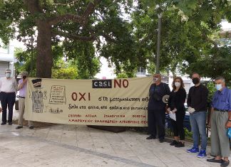 Εξόρμηση της παράταξης «Μαρούσι Αδέσμευτη Φωνή» για τη μετεγκατάσταση του καζίνο