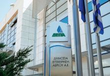 Κατατέθηκε η πρόταση White Dragon για τα Σημαντικά Έργα Κοινού Ευρωπαϊκού Ενδιαφέροντος (IPCEI) υδρογόνου