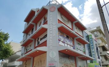 Στην αποθήκη του Λαογραφικού Μουσείου όλες οι δωρεές της κας Ε. Μανιάτη