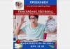 Διαδικτυακή δράση με θέμα «Πανελλήνιες Εξετάσεις: Διαχείριση άγχους προετοιμασίας & αποτελεσμάτων» στο Δήμο Κηφισιάς