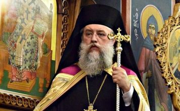 Ευχαριστίες του Σεβασμιώτατου Μητροπολίτη Κηφισίας, Αμαρουσίου καί Ωρωπού κ.κ. Κυρίλλου