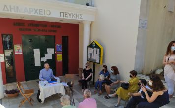 Συνέντευξη Τύπου Μ. Ψυχάλη «Προσπαθούν να βλάψουν το κύρος της θεσμικής μας αντιπολίτευσης. Δεν θα επιτρέψουμε σε κανέναν να σπιλώσει για ότι δουλεύουμε νυχθημερόν»