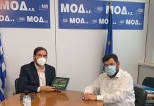 Τον Πρόεδρο της ΜΟΔ ΑΕ Γ. Παπαδημητρίου συνάντησε ο Τ. Μαυρίδης