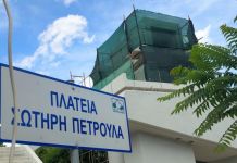 Ολοκλήρωση της πεζογέφυρας της Λεωφόρου Μεσογείων