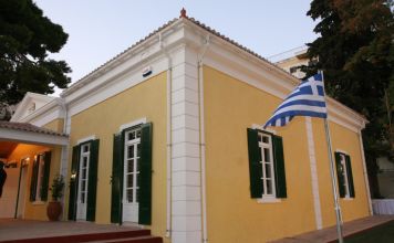 Σταδιακή επαναλειτουργία της Βορέειου Βιβλιοθήκης του Δήμου Αμαρουσίου