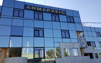 Ρύθμιση οφειλών προς το Δήμο Ηρακλείου Αττικής για όσους επλήγησαν από την πανδημία