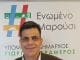 Η αλήθεια που κρύβει η Δημοτική Αρχή για το «Σπύρος Λούης» άρθρο του ΔΑΜΙΑΝΟΥ ΠΑΠΑΧΑΤΖΗ, Δημοσιογράφου, Μέλους της παράταξης #ΕΝΩΜΕΝΟ ΜΑΡΟΥΣΙ