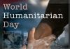 19 Αυγούστου: Παγκόσμια Ημέρα Ανθρωπισμού