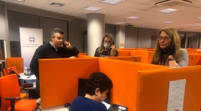 Ενεργοποιήθηκε από την Περιφέρεια Αττικής και τον ΙΣΑ η γραμμή 1110 για την παροχή ψυχολογικής υποστήριξης στους πυροπαθείς