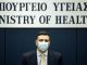Ανακοινώθηκαν τα νέα μέτρα για εμβολιασμένους και ανεμβολίαστους