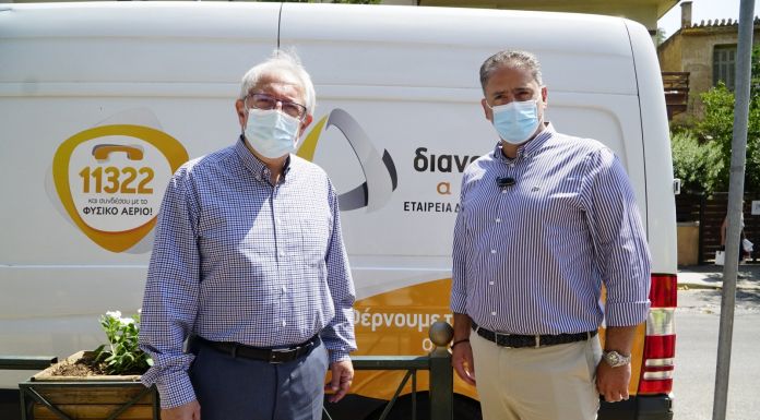 Θερμή η ανταπόκριση της Εταιρίας Διανομής Αερίου Αττικής στο κάλεσμα του Δήμου Αμαρουσίου για αποστολή βοήθειας στις πυρόπληκτες περιοχές