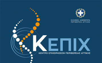 Ξεκίνησαν από νωρίς σήμερα το πρωί οι δράσεις υγειονομικής και ψυχολογικής υποστήριξης στους πληγέντες