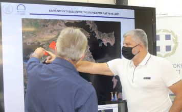 Συνεργασία Περιφέρειας Αττικής με το Εθνικό Αστεροσκοπείο Αθηνών (ΕΑΑ) με στόχο την προτεραιοποίηση επεμβάσεων που απαιτούνται σε περιοχές επικίνδυνες για πλημμυρικά φαινόμενα