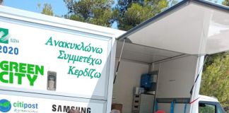 Διανομή γευμάτων από την Περιφέρεια Αττικής