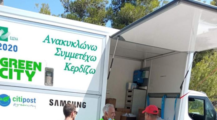 Διανομή γευμάτων από την Περιφέρεια Αττικής