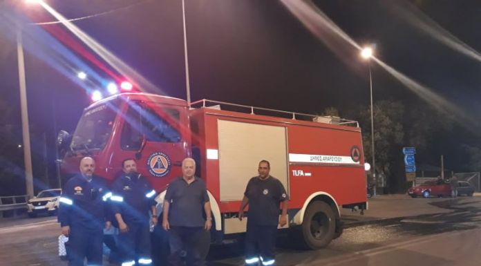 Η Πολιτική Προστασία του Δήμου Αμαρουσίου συμμετέχει στις επιχειρήσεις για την κατάσβεση της πυρκαγιάς στη Βαρυμπόμπη Η Πολιτική Προστασία του Δήμου Αμαρουσίου συμμετέχει στις επιχειρήσεις για την κατάσβεση της πυρκαγιάς στη Βαρυμπόμπη