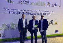 Πανελλαδικό βραβείο στο Δήμο Διονύσου για τις δράσεις του στην «Ευρωπαϊκή Εβδομάδα Κινητικότητας 2020»